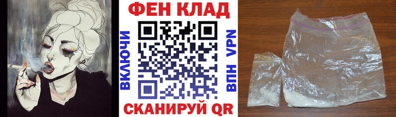 KRAKEN как зайти  площадка наркотические препараты  АМФЕТАМИН VHQ  Поворино 