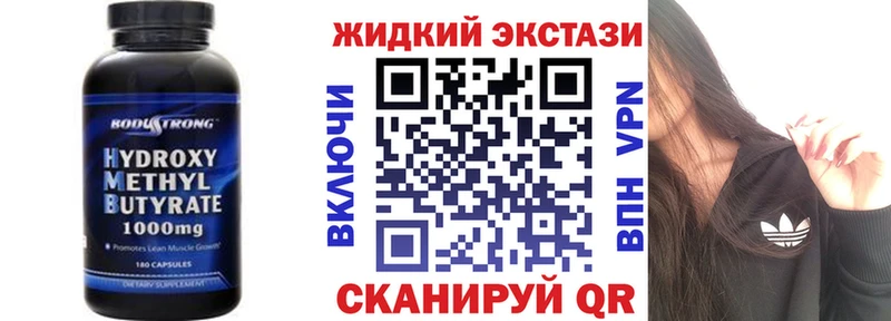 Бутират оксана  ссылка на мегу ссылка  Поворино 