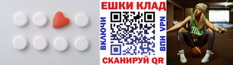 купить наркоту  KRAKEN онион  Ecstasy Philipp Plein  Поворино 