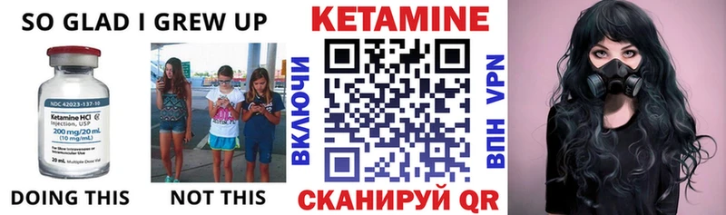 КЕТАМИН VHQ  купить наркотики цена  Поворино 