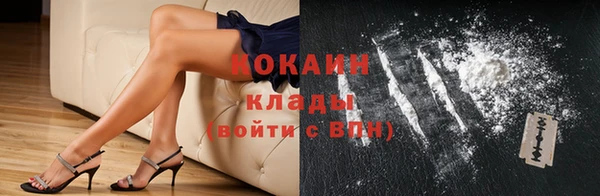 мефедрон мука Сафоново