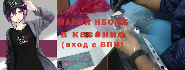 героин Абинск