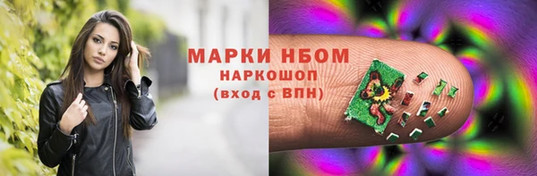 кокаин премиум Алзамай