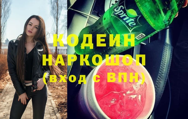 героин Абинск