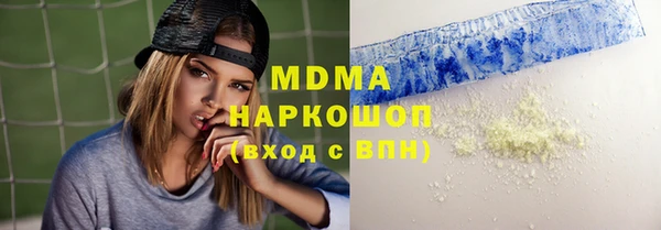 метамфетамин Алексеевка