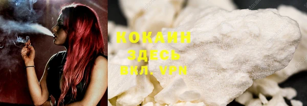 кокаин премиум Алзамай