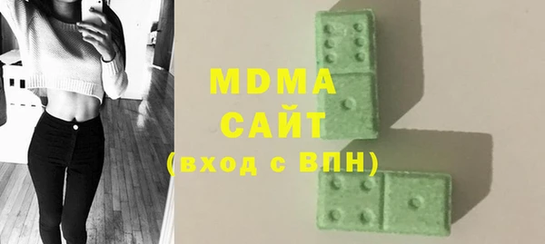 героин Абинск