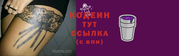 героин Абинск
