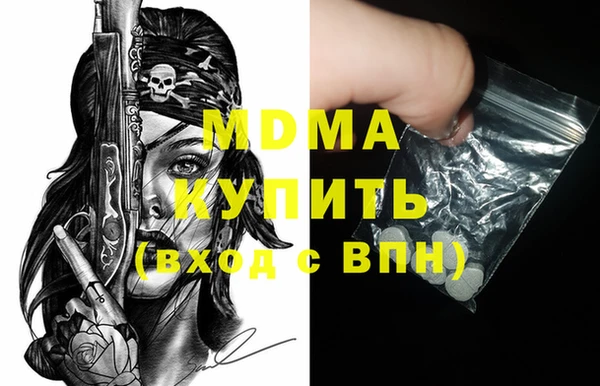 метамфетамин Алексеевка