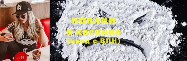 MESCALINE Саяногорск