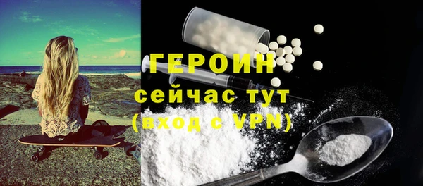 MESCALINE Саяногорск