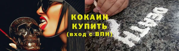 метамфетамин Алексеевка