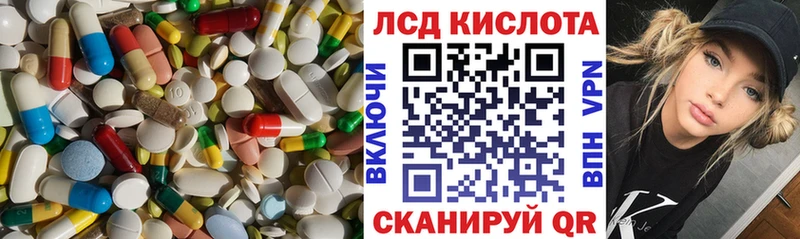 LSD-25 экстази кислота Поворино