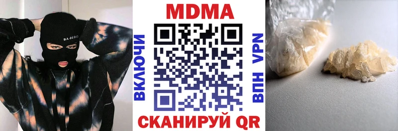 МДМА молли  Поворино 
