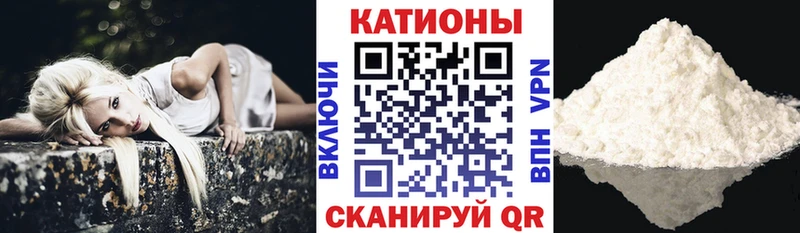 МЕФ VHQ  Поворино 
