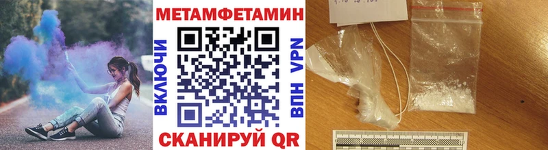 Метамфетамин витя  Поворино 