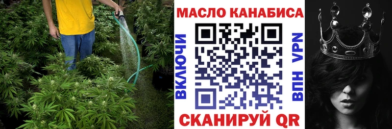 дарнет шоп Поворино это как зайти Дистиллят ТГК THC oil