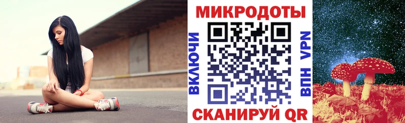Галлюциногенные грибы мухоморы  Поворино 